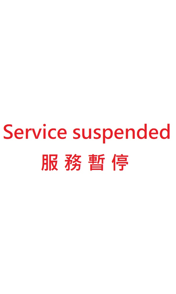 service_suspended